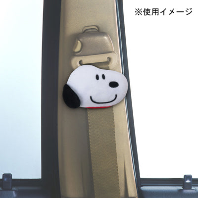 スヌーピー シートベルトストッパー 2個セット (スヌーピー&フレンズ)
