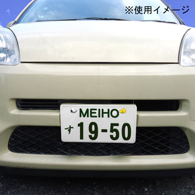 スヌーピー ナンバーボルトキャップ (スヌーピー&フレンズ)