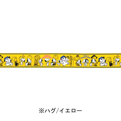 スヌーピー スーツケースベルト ワンタッチ