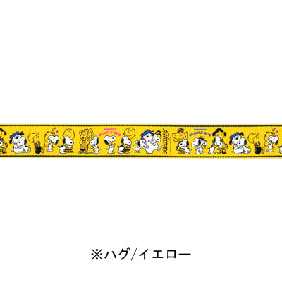 スヌーピー スーツケースベルト TSA