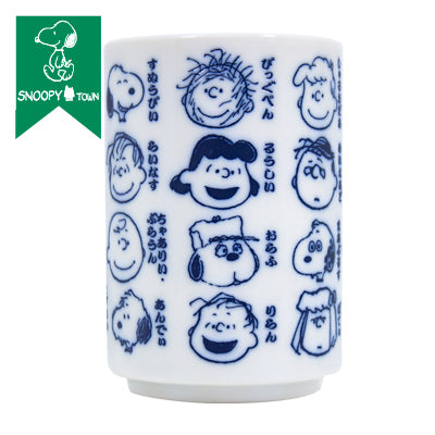 スヌーピー 湯のみ 大 (PEANUTS)