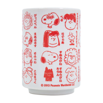 スヌーピー 湯のみ 中 (PEANUTS)