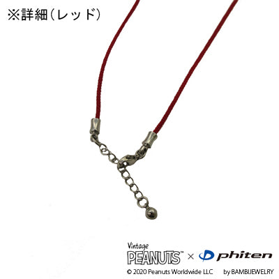 スヌーピー PEANUTS×phiten サークル コードタイプ (ネイビー)