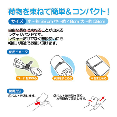 スヌーピー おまとめバンド (変装)