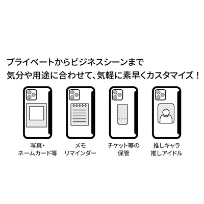 スヌーピー SHOWCASE+ iPhone13 mini対応ケース