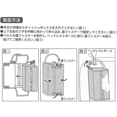 スヌーピー クラシックティッシュケース