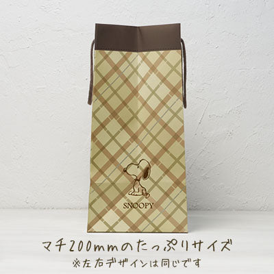 【おかいものSNOOPY限定】 ペーパーバッグL (チェック)