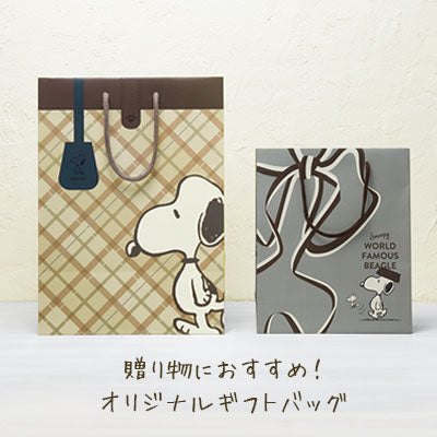 【おかいものSNOOPY限定】 ペーパーバッグL (チェック)