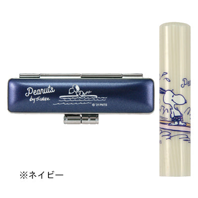 スヌーピー キラキラ印鑑セット メールパック