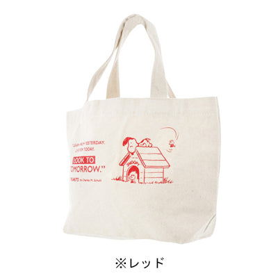 スヌーピー ミニトート(ワンフレーズ)