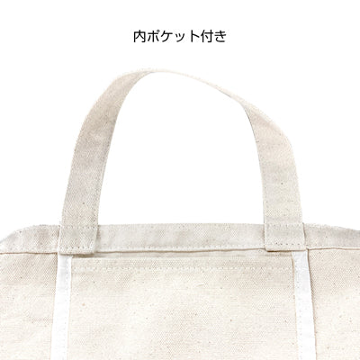 スヌーピー ミニトート(ワンフレーズ)