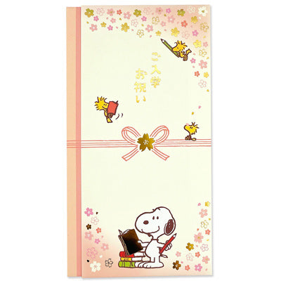 スヌーピー ご祝儀袋 多当折り (ご入学お祝い/満開)