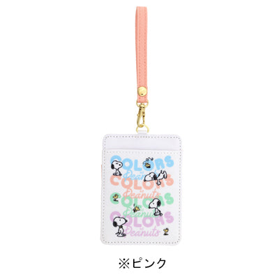 スヌーピー パスケース(COLORS OF PEANUTS)