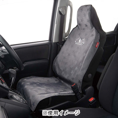スヌーピー シートカバー フロント1枚 (スター/グレー)