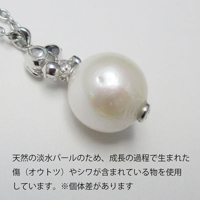 スヌーピー ロングペンダント (立体スヌーピー&淡水パール)