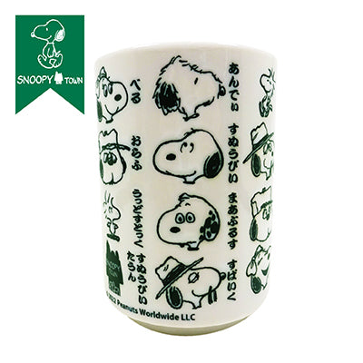 スヌーピー 湯のみ 中 (ブラザーズ)