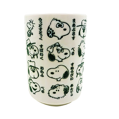 スヌーピー 湯のみ 中 (ブラザーズ)