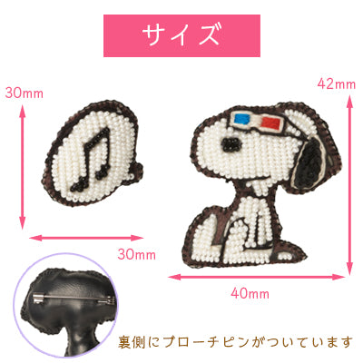 【おかいものSNOOPY限定】tamaoworld 刺繍ブローチ