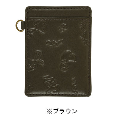 スヌーピー パスケース(コスチュームシリーズ)