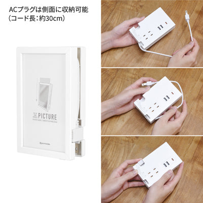 スヌーピー Type-C・USBポート付き フォトフレーム ACタップ