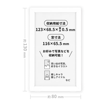 スヌーピー Type-C・USBポート付き フォトフレーム ACタップ