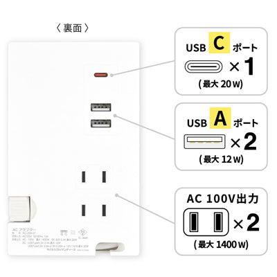 スヌーピー Type-C・USBポート付き フォトフレーム ACタップ