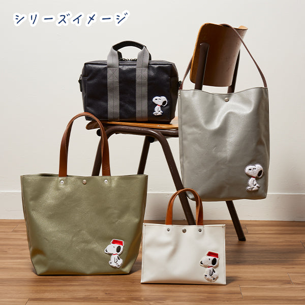 【おかいものSNOOPYオリジナル】横濱帆布鞄 ショルダーバッグ
