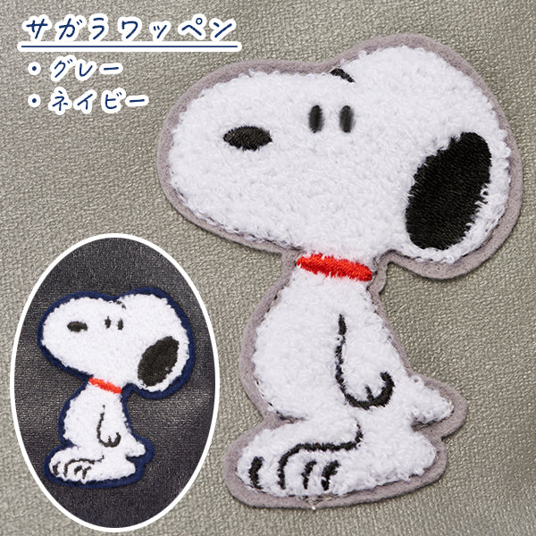 【おかいものSNOOPYオリジナル】横濱帆布鞄 ショルダーバッグ