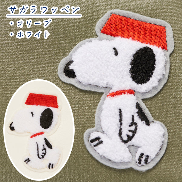 【おかいものSNOOPYオリジナル】横濱帆布鞄 ショルダーバッグ