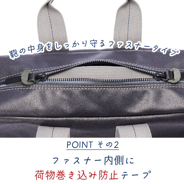 【おかいものSNOOPYオリジナル】横濱帆布鞄 ショルダーバッグ