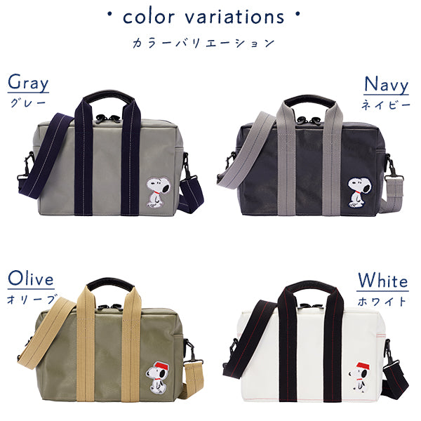 【おかいものSNOOPYオリジナル】横濱帆布鞄 ショルダーバッグ