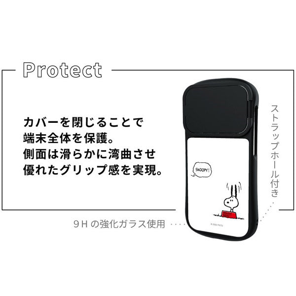 スヌーピー iPhone14 / 14 Pro / 13 / 13 Pro / 12 / 12 Pro 対応 ハイブリッドガラスケース