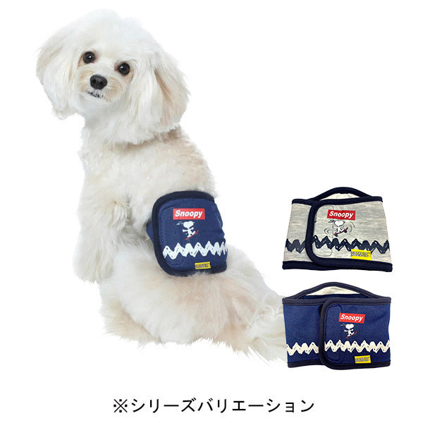 スヌーピー マナーベルト(スケボー/デニム)