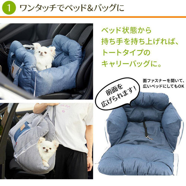 スヌーピー ドライブベッドA