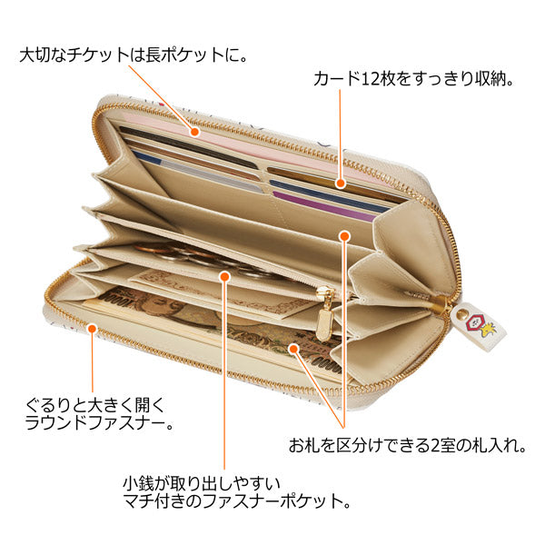 スヌーピー しあわせの花唐草 浅草文庫長財布