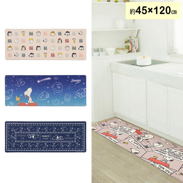 スヌーピー ロングマット 45×120cm
