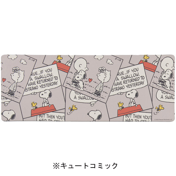 スヌーピー ロングマット 45×120cm