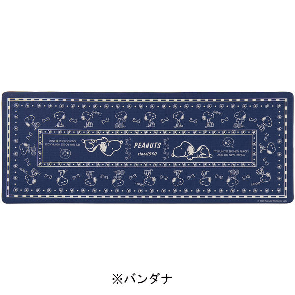 スヌーピー ロングマット 45×120cm