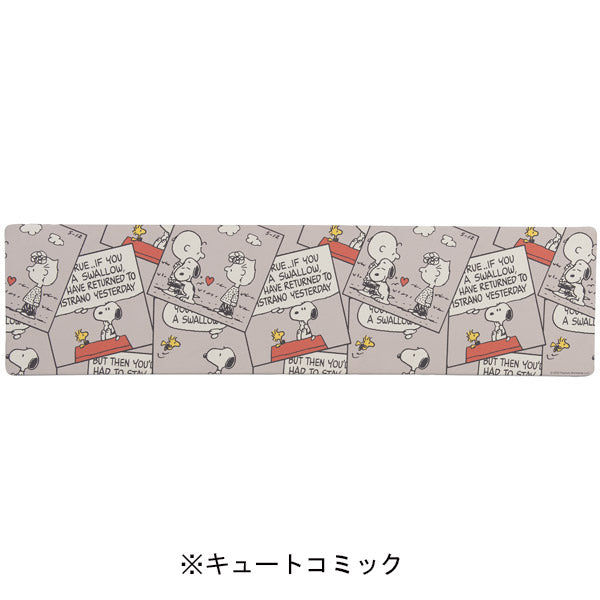 スヌーピー ロングマット 45×180cm