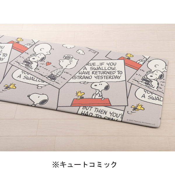 スヌーピー ロングマット 45×180cm