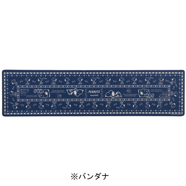 スヌーピー ロングマット 45×180cm