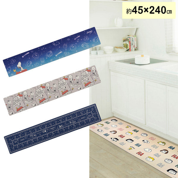 スヌーピー ロングマット 45×240cm