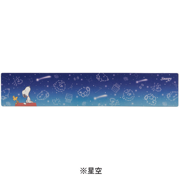 スヌーピー ロングマット 45×240cm