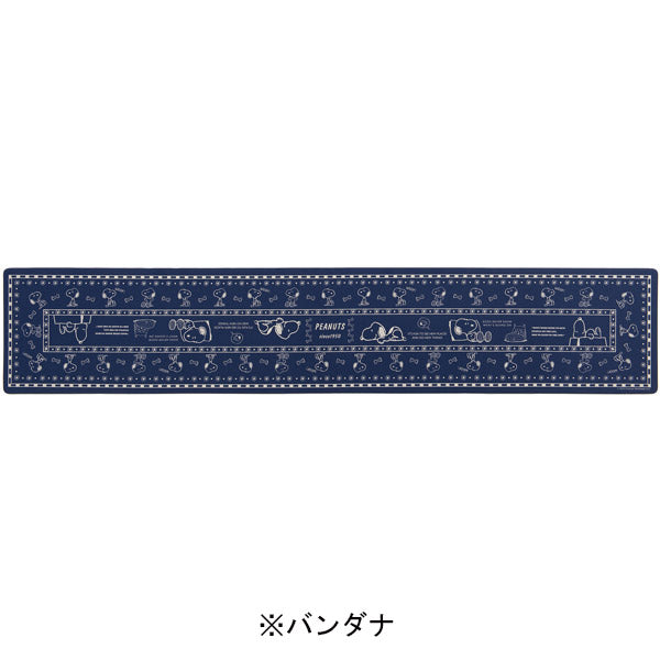 スヌーピー ロングマット 45×240cm