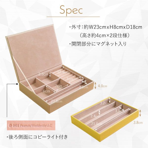 スヌーピー アップルウォッチバンド&ジュエリーBOX