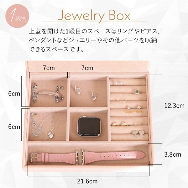 スヌーピー アップルウォッチバンド&ジュエリーBOX