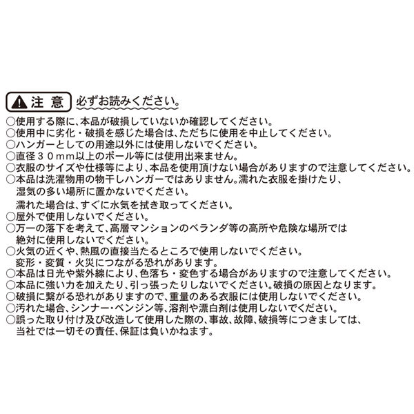 スヌーピー ハンガー (フェイス)