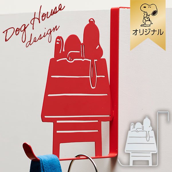 【おかいものSNOOPYオリジナル】 ドアフック