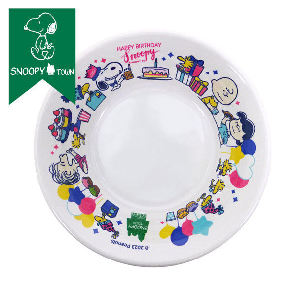 スヌーピー デザートボウル (SNOOPY誕生祭2023)