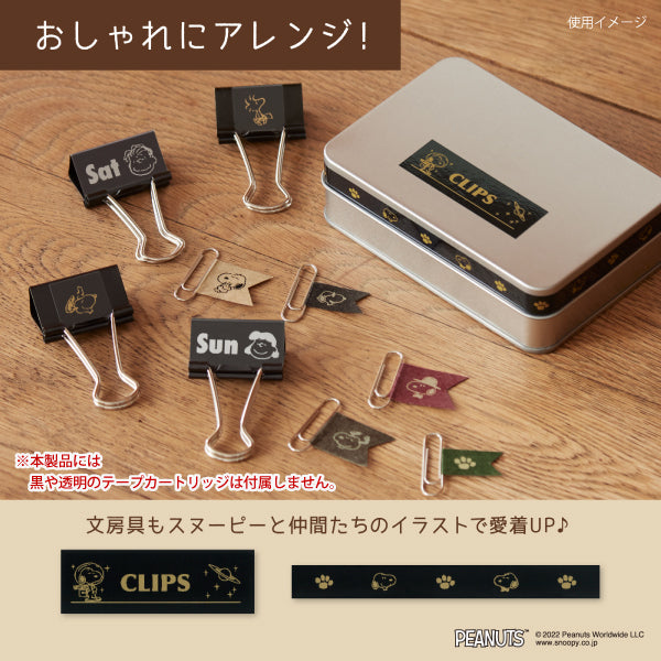 スヌーピー NAMELAND i-ma